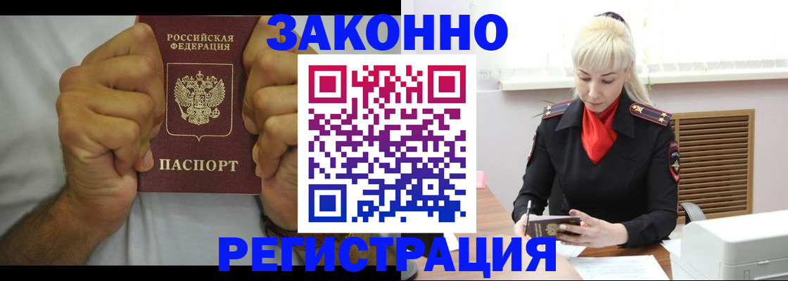 регистрация для школы в Коле